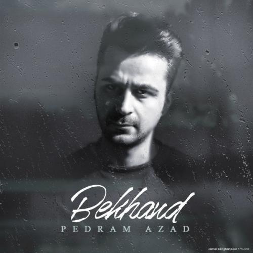 دانلود آهنگ بخند